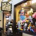 Boutique