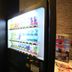Boutique