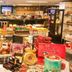 Boutique