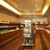 Boutique