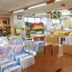 Boutique