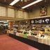 Boutique