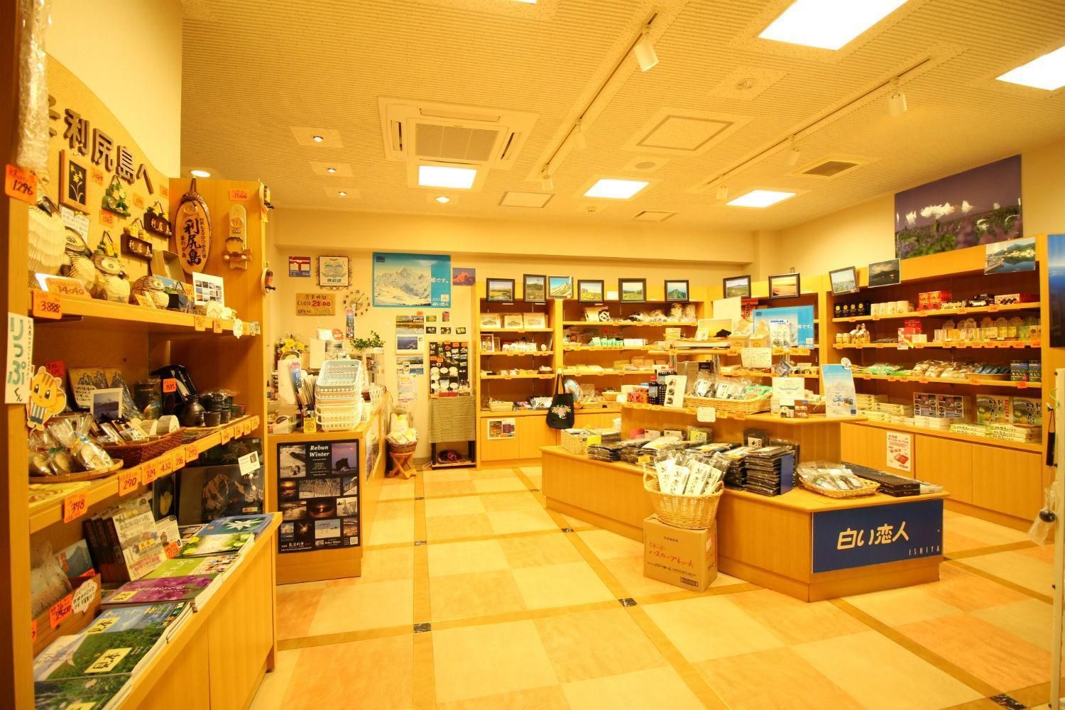 Boutique