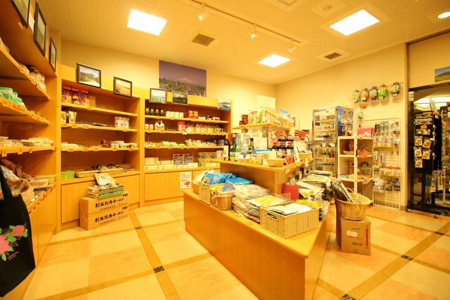 Boutique
