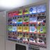 Boutique